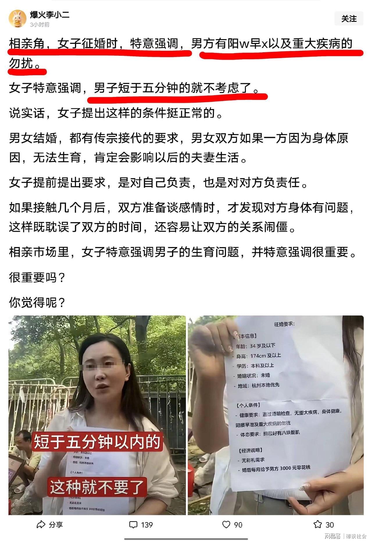 公牛新主帅敲定41岁斯普利特 曾带开拓者42胜重返季后赛