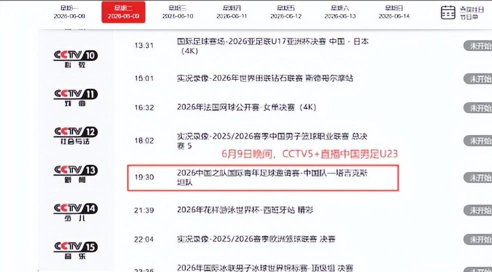亚历山大将冲连续五赛季场均30+