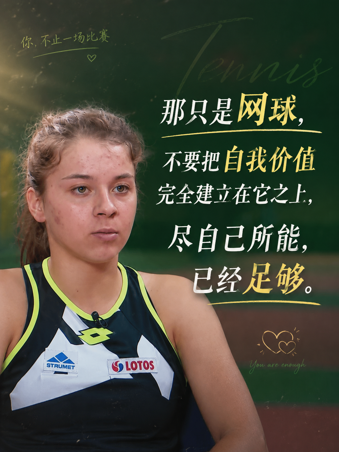 效力8年成为总冠军中锋！是时候打主力了，联手东契奇？