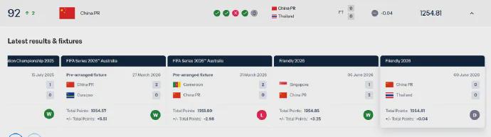 罗马诺：吕迪格已与皇马续约至2027年，预计24小时内官宣