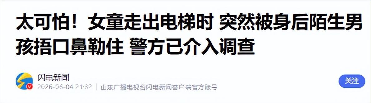 离谱？瑞士轰26脚仅进1点球！5次失良机后遭绝平 欧洲开局3场不胜