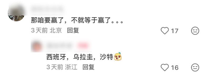 鲍尔默接受处罚不再提起法律诉讼！公开声明：向所有关联人士致歉