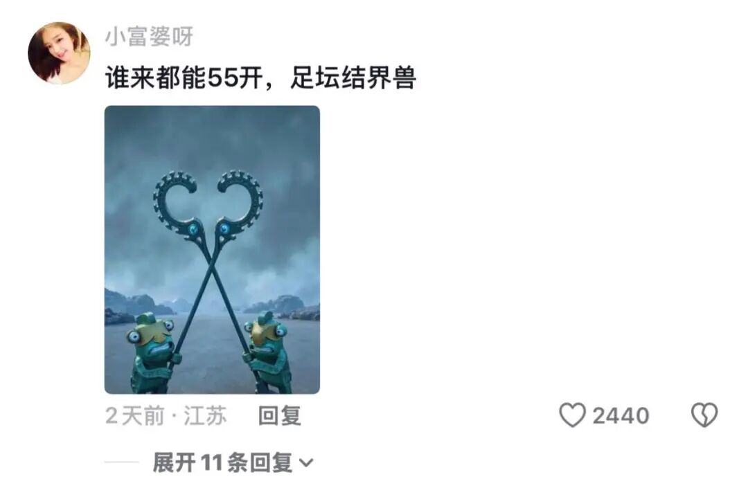 向余望晒照：做自己的天做自己的地，积极向上无所畏惧