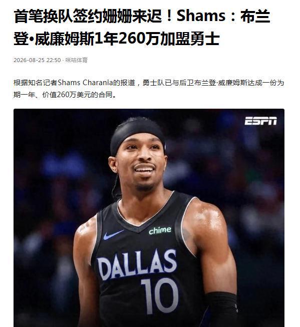 官宣！世界乒联高调发声，27 岁王曼昱这波喜讯，球迷等得太久